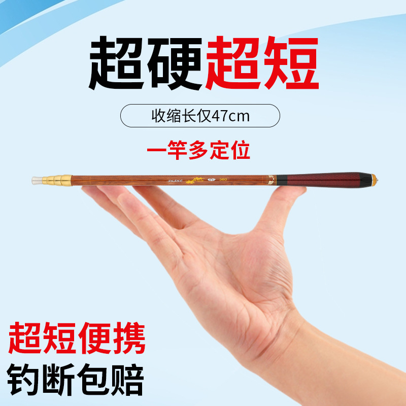 超短节钓鱼竿一杆多用定位溪流竿鲫鱼手竿短M节超轻超硬迷你19调