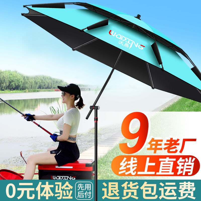 钓鱼伞大钓伞万向k加厚防晒防雨2022新款遮阳户外垂钓伞野钓渔具
