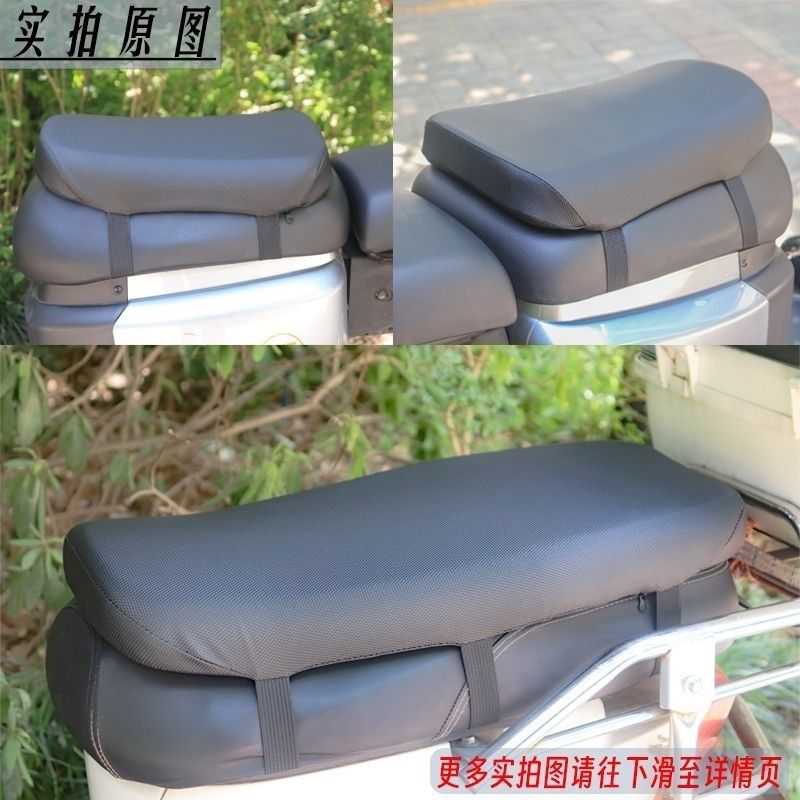 电动车坐垫防屁股痛后座摩托车坐垫防屁股痛机车减震坐垫超软加厚,电动车/配件/交通工具,电动车靠垫,淘宝优惠券,粉丝福利购,淘宝优惠卷