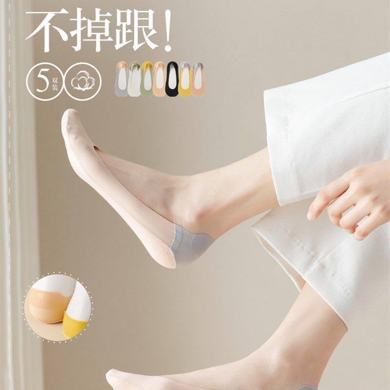 高跟鞋隐形祙浅口防滑船袜女w生不掉跟凉鞋网红半掌夏季薄款配单