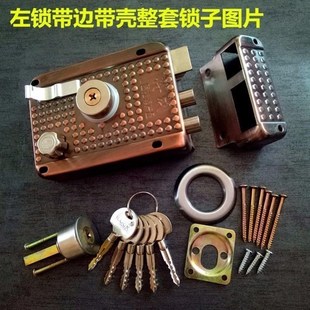 保民外装门锁老式铁门防盗门锁十字钥匙锁老式大门锁木门锁包【4