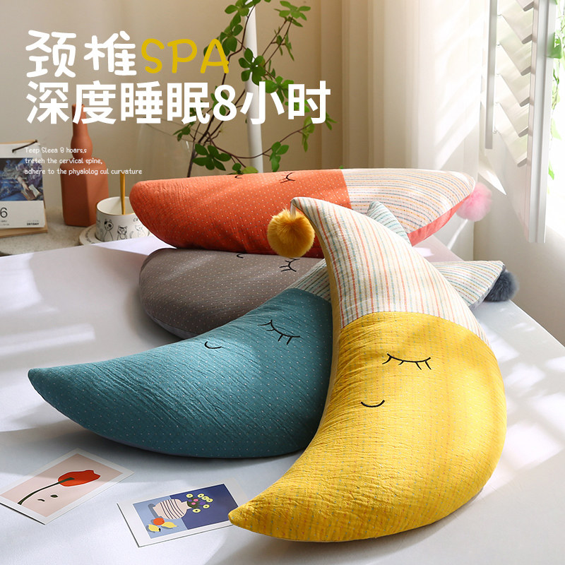 全棉双层纱月亮荞麦枕沙发儿童午睡枕可拆洗月牙抱枕办公室小枕头