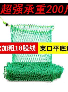 鱼护简易便携式纯手工平底胶v丝网布加宽鱼护台钓库钓鱼网兜鱼网