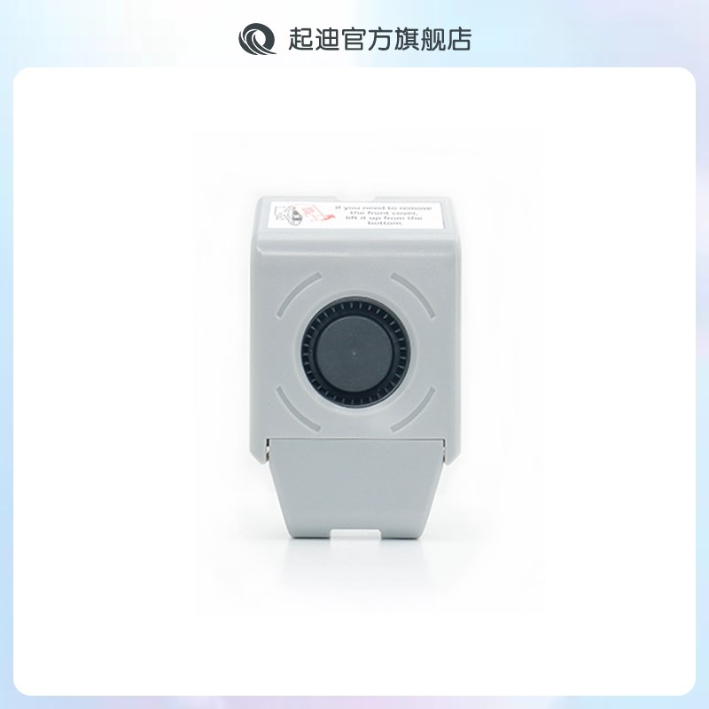 QIDI起迪3D打印机配件喷头前盖套件【适用于Q1 Pro】