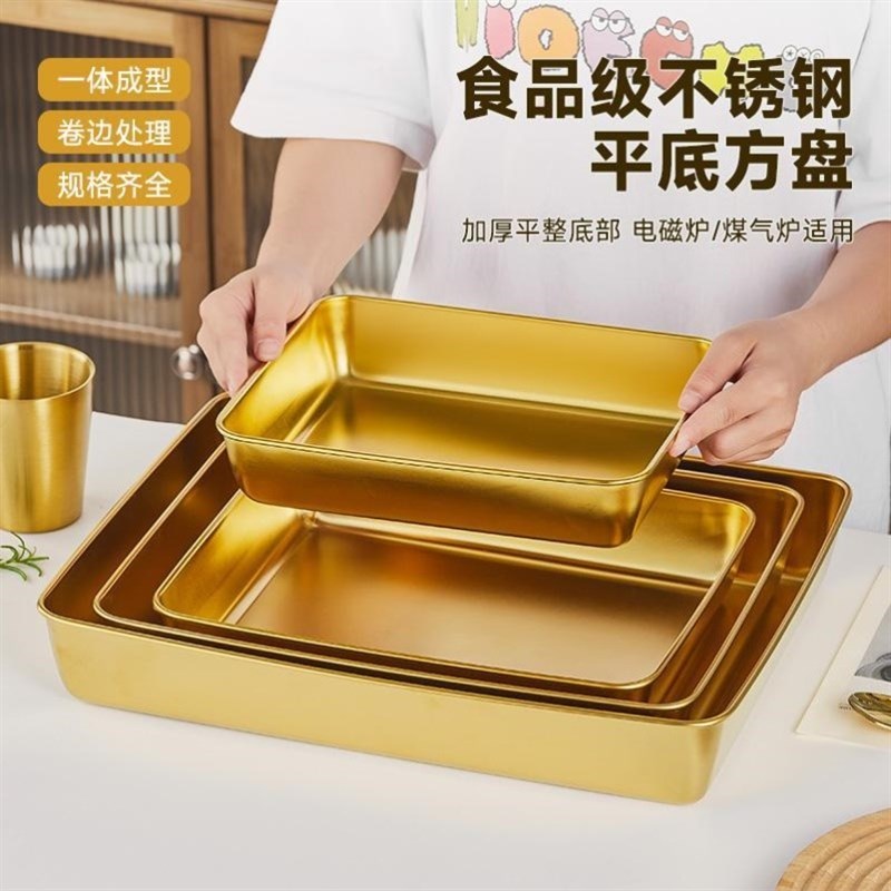 大号平底托盘接香灰底座金色不锈钢烧香佛桌配件烧香香炉长方形盘