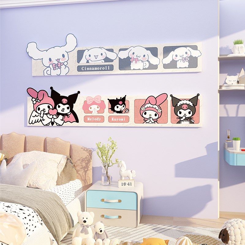 库洛米儿童公主房间布置装饰画女孩卧室床头背景墙壁面改造遮丑贴