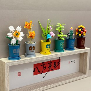 入户门玄关摆件积木盆栽高级感创意绿植客厅鞋柜电视柜装饰品礼物