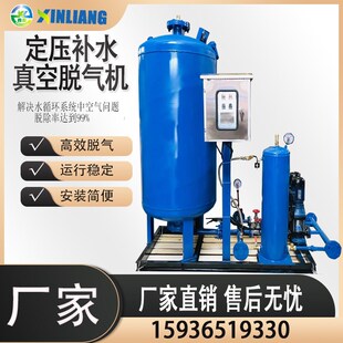 定压补水装置定压补水真空脱气机定压补水软化水定压补水加药装置