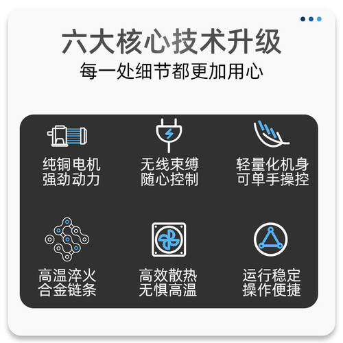 单手锂电锯家用小型手持充电式户外无线迷你电动手锯修枝锯电链锯