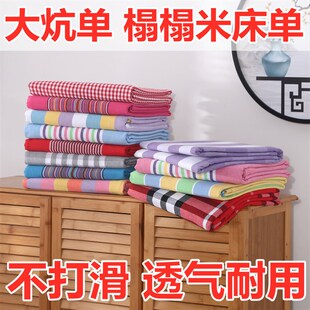 加大床单榻榻米大炕单加厚老粗布条纹格涤棉单件不掉色Z不起皱透