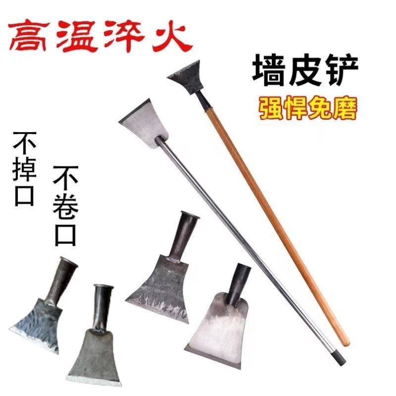 铲水泥铲子装修铲墙面刮腻子的铲刀加厚型地面刮灰刀加长柄铲冰锹,家庭/个人清洁工具,家政清洁保洁工具套装,淘宝优惠券,粉丝福利购,淘宝优惠卷