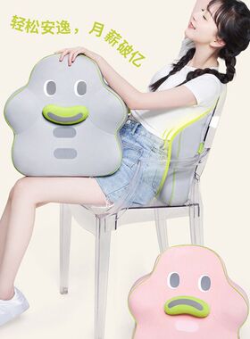 FZOG靠垫办公室腰靠椅子靠枕久坐靠背垫座L椅护腰靠垫孕妇腰垫腰
