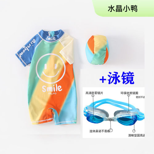 儿童泳衣男孩宝宝连体专业训练游泳衣小童男童速干防晒婴儿泳装