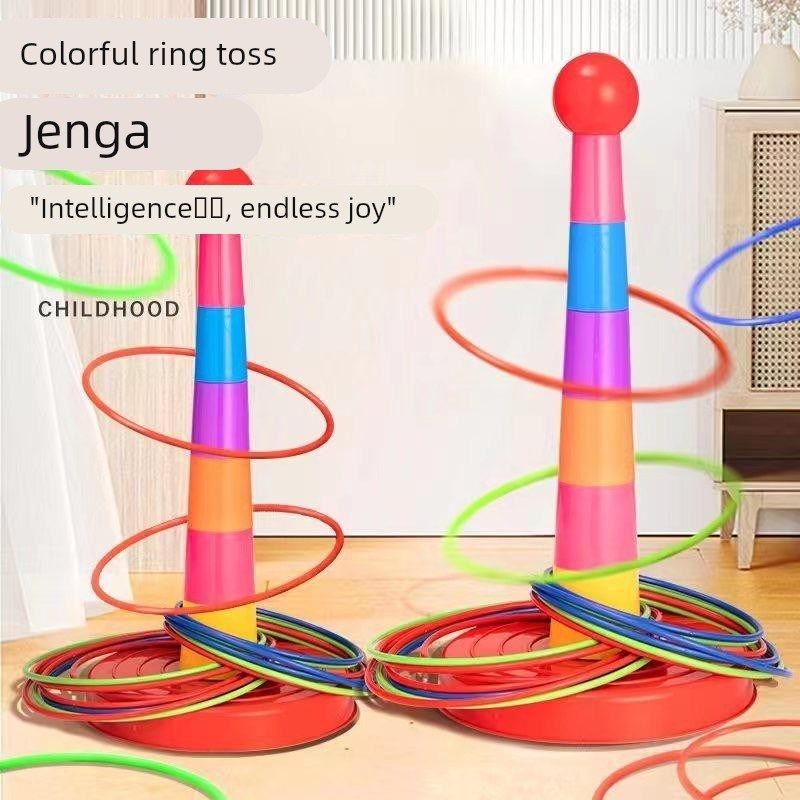 戒指玩具儿童戒指游戏家庭互动拼图宝宝幼儿园叠叠游戏礼物的男孩,玩具/童车/益智/积木/模型,叠叠圈/叠套玩具,淘宝优惠券,粉丝福利购,淘宝优惠卷