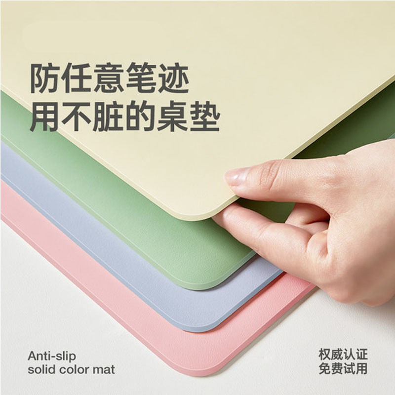 食品级环保儿童书桌垫护眼桌布小学生学习专用写字办公室保护垫