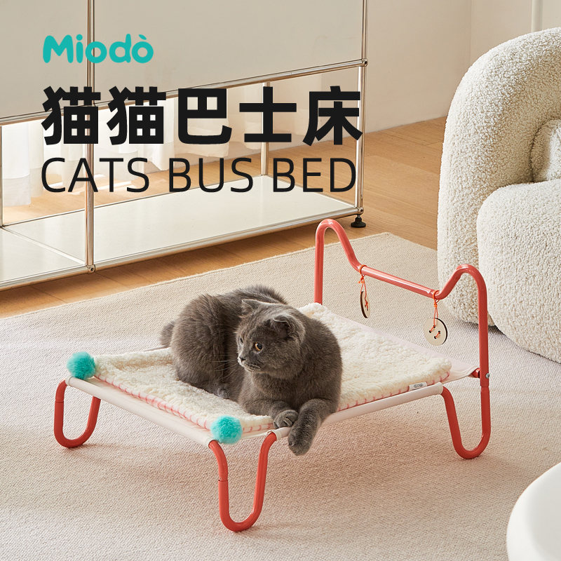 猫咪床猫窝可爱四季通用宠物吊床小猫专用床狗小型犬不锈钢行军床