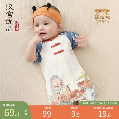 一岁宝宝衣服短袖中国风夏装新生的儿连体衣夏季薄款婴儿外出服