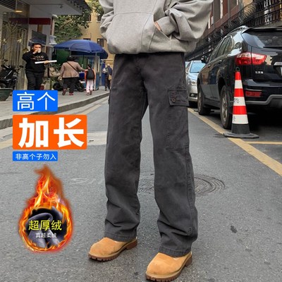 195cm高个子加长版男裤子青少年休闲加绒加厚宽松直筒工装裤秋冬