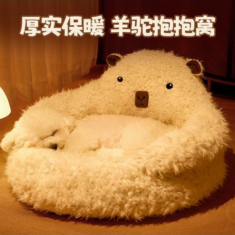 狗窝冬季保暖四季通用可拆洗冬天网红狗狗床沙发大型犬猫窝宠物用,宠物/宠物食品及用品,猫窝/屋/帐篷/沙发,淘宝优惠券,粉丝福利购,淘宝优惠卷