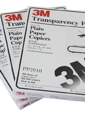 3M2910投影片/投影胶片/幻灯片/复印胶片 100张/包