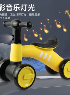 儿童平衡车1一3岁宝宝学步车w无脚踏2岁女男孩童滑行四轮车4宝宝