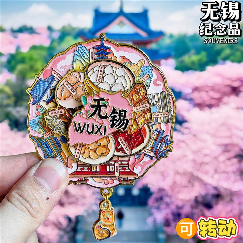 无锡可转动金属冰箱贴灵山大佛拈花湾纪念品文创收藏旅游伴手礼物图片