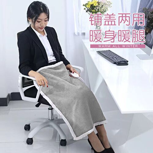 电热暖身毯盖毯舒适办公室宿舍盖腿可铺可拆洗沙发毯子加热盖毯