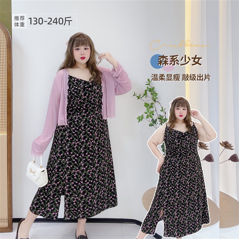 胖莹莹大码女装森系复古200斤胖mm显瘦遮肚碎花连衣裙甜美套装