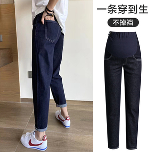 春秋外穿牛仔裤 长裤 大码 宽松显瘦哈伦直筒裤 子 九分春季 孕妇老爹裤