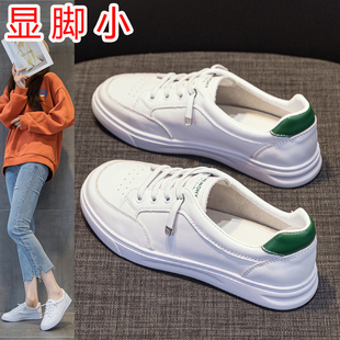 小白鞋女2023新款平底百搭真皮大尺码女鞋41一43板鞋头层牛皮休闲