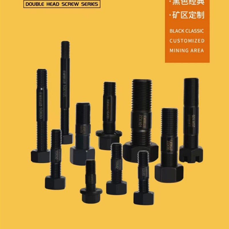 法士特变速箱双头螺栓10*50高强度精品增压器载丝货车双头螺丝