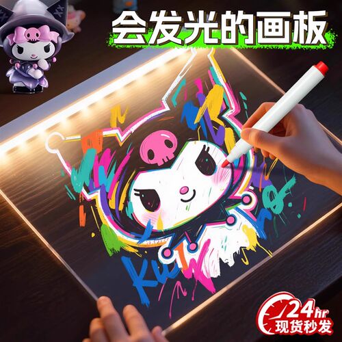发光的画板儿童荧光板手写板广告牌双面亚克力绘画画板亮灯夜市摆