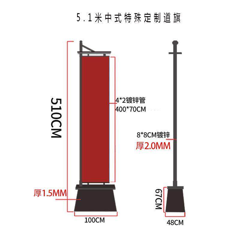 注水旗杆落地旗帜底座铁质注沙道旗水注旗子户外双面广告旗帜
