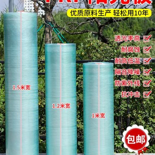 玻璃钢照明板半透明阳光板户外遮阳塑料雨棚玻璃钢纤维瓦阻燃耐久