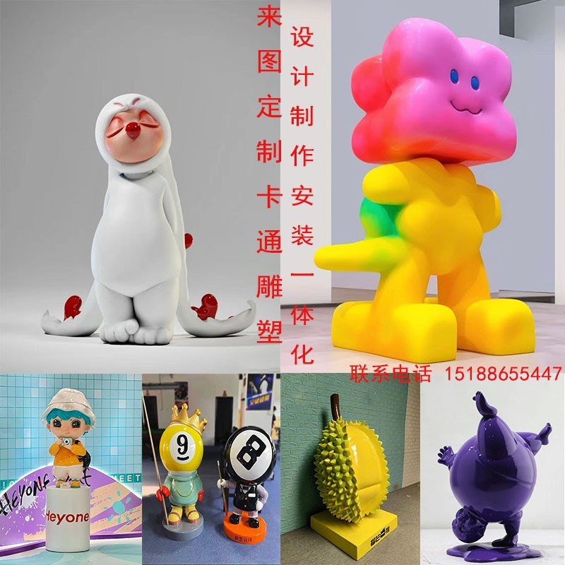 大型玻璃钢雕塑定制卡通动物人物户外不锈钢园林景观美陈IP摆件