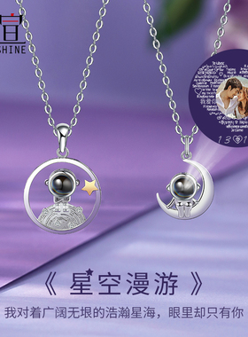 投影刻字照片定制项链情侣一对情侣款纯银吊坠情人节礼物送男女友