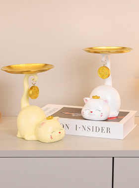 创意招财猫摆件托盘钥匙收纳置物架店铺收银台乔迁新居装饰品礼物