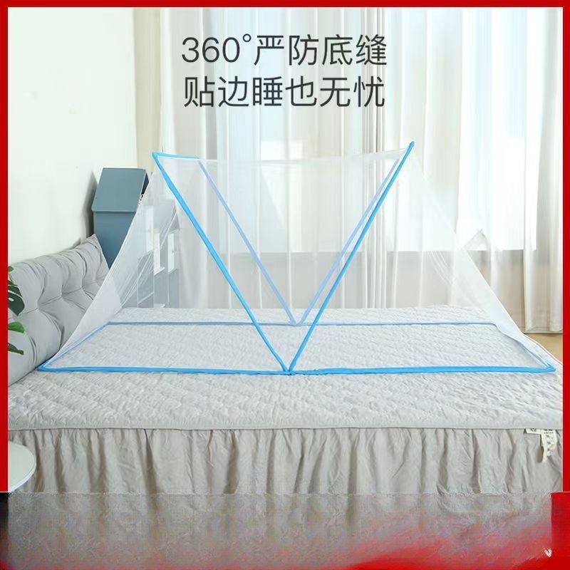 2025免安装蚊帐可折叠便携蚊帐家用野外露营宿舍蚊帐固定器网红,床上用品,蚊帐,淘宝优惠券,粉丝福利购,淘宝优惠卷