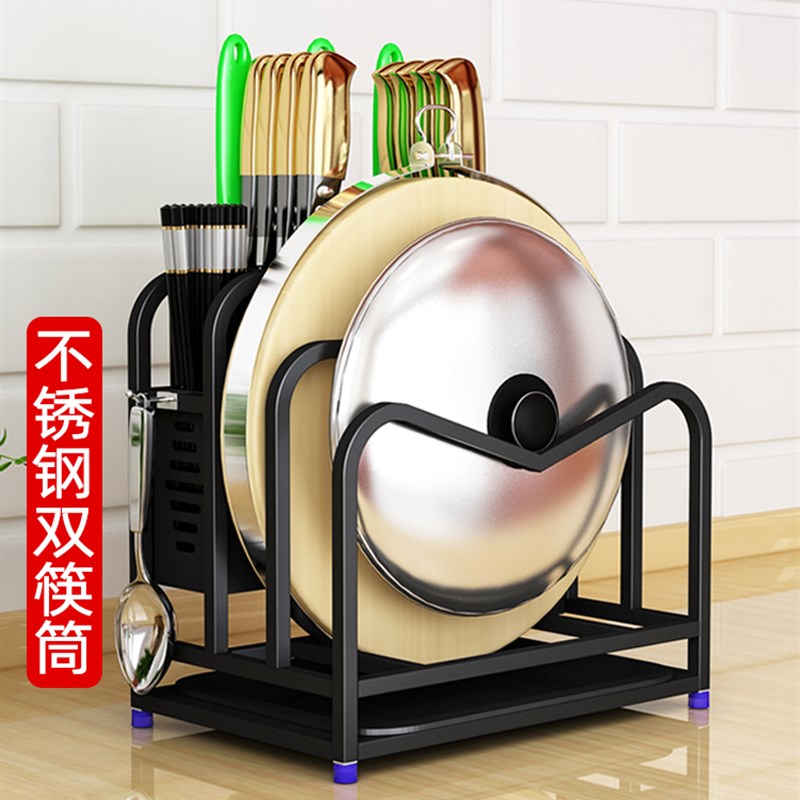 免打孔304不锈钢厨房置物厨具锅收纳砧板菜板架刀架家用锅盖架刀