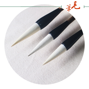 毛笔套装羊毫兼毫斗笔对联春联学生专用行草书宣纸毛边纸文房用笔