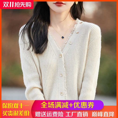100%纯羊绒开衫女V领坑条流苏长E袖针织衫外套毛衣宽松羊毛衫外搭