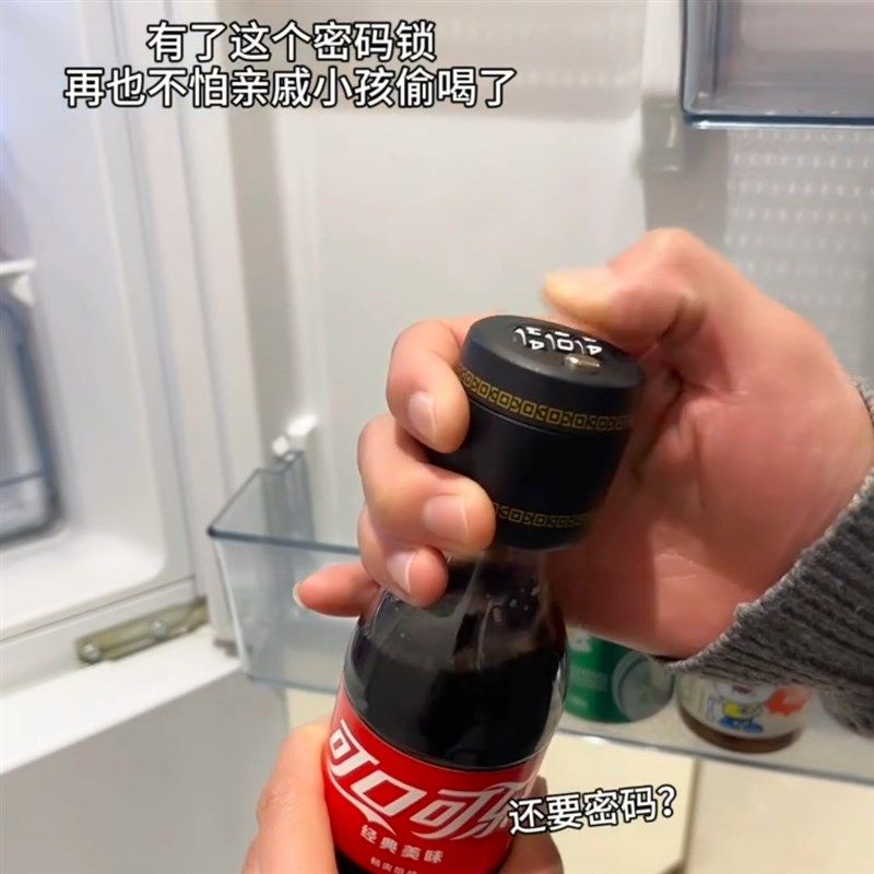 饮料瓶盖密码锁水杯锁密码可乐锁密封红酒锁酒瓶锁盖酒锁口瓶子,玩具/童车/益智/积木/模型,创意/整蛊玩具,淘宝优惠券,粉丝福利购,淘宝优惠卷