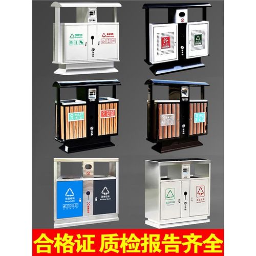 户外垃圾桶不锈钢商用大号环卫公园小区分类垃圾箱室外果皮箱定制