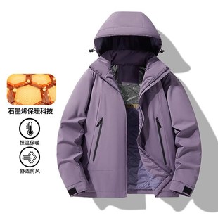 一线撤柜撤标2024年男士新款石墨烯防风锁温加厚保暖连帽棉服外套