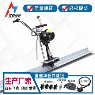 混凝土振平尺刮平尺水泥路面w整平机镇尺磨平机锂电动震动尺提浆