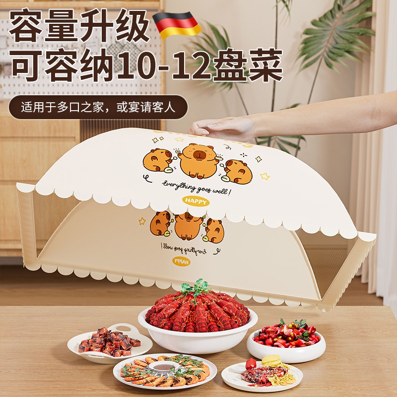 家用餐桌罩饭菜罩子202r5新款可折叠剩菜食物罩防苍蝇遮尘餐桌罩
