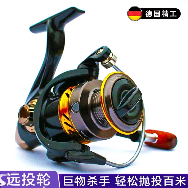德国纺车轮d全金属路亚专用微物超远投轮海竿钓鱼抛竿渔轮子