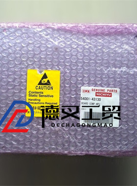 控制器总成 5h4001-43130 主机板 电路板 电脑主板 主控电路板