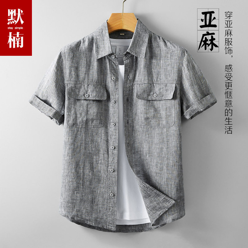 亚麻衬衫男士短袖冰n丝复古半袖五分袖棉麻料衬衣服寸薄款休闲夏