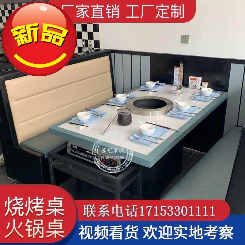 实木岗石电陶炉砂锅神筋米捞三v不牛腩花样美腩腩潮鲜养生火锅桌